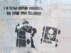 respect89-full