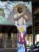 Mural
