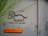 horse-street-art6